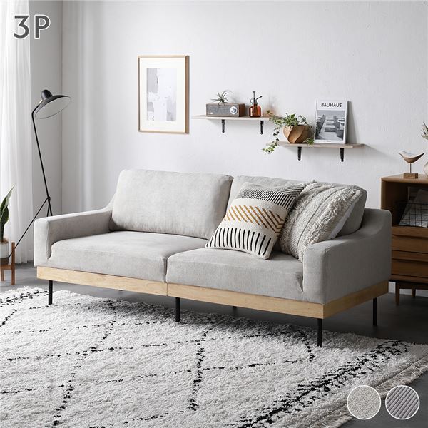 楽天市場】ソファ 3人掛け アイボリー 単品 肘付き 肘掛け付き 洗える