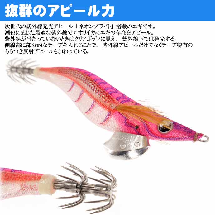 楽天市場】エギ王LIVE ネオンブライト 062 モンスターレッド 3.5号