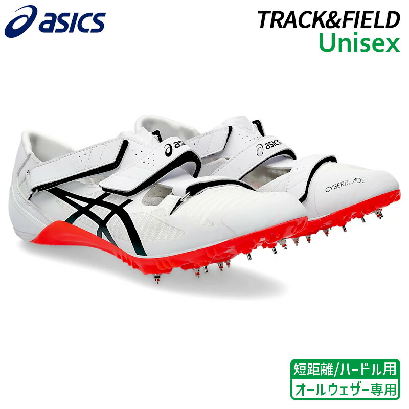 楽天市場】【50%OFF SALE】アシックス asics サイバーブレード 16