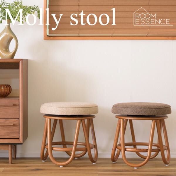 楽天市場】スツール ラタン おしゃれ 座面高さ35cm 腰掛け椅子 いす