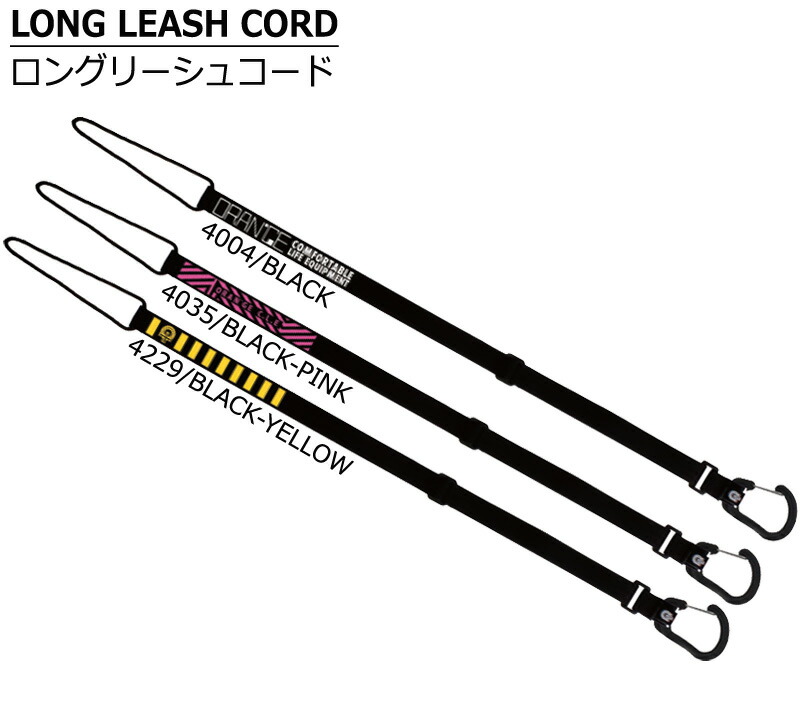 楽天市場】ORANGE/オレンジ LONG LEASH CORD ロングリーシュコード