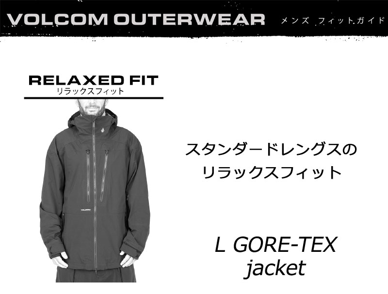 楽天市場】25-26 VOLCOM/ボルコム L GORE-TEX jacket メンズ