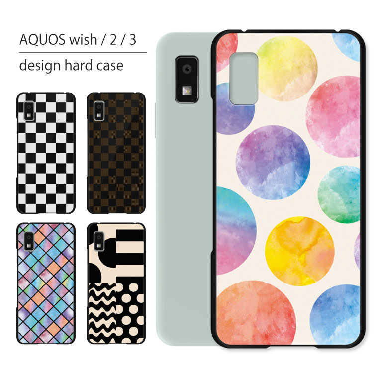 楽天市場】AQUOS wish3 ケース SH-53D ケース アクオス ウィッシュ3