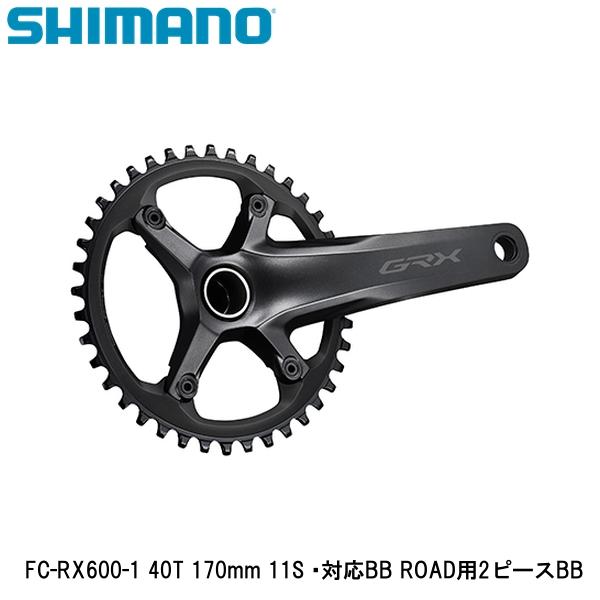 楽天市場】SHIMANO シマノ FC-RX600-1 40T 170mm 11S ・対応BB ROAD用2