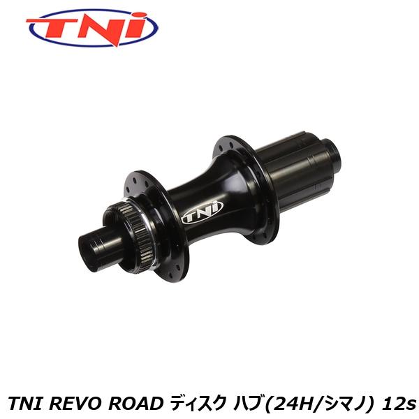 楽天市場】tni 24 ハブの通販