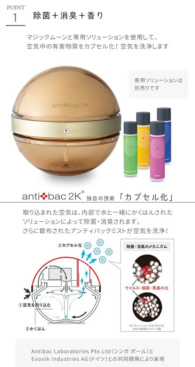 楽天市場】＼500円OFFクーポン発行中／ 公式認定販売店 空気洗浄機