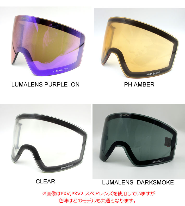 楽天市場】DRAGON ゴーグル スペアレンズ X1 エックスワン [2762～2766