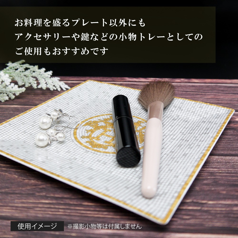 楽天市場】HERMES エルメス モザイク ヴァンキャトル ゴールド