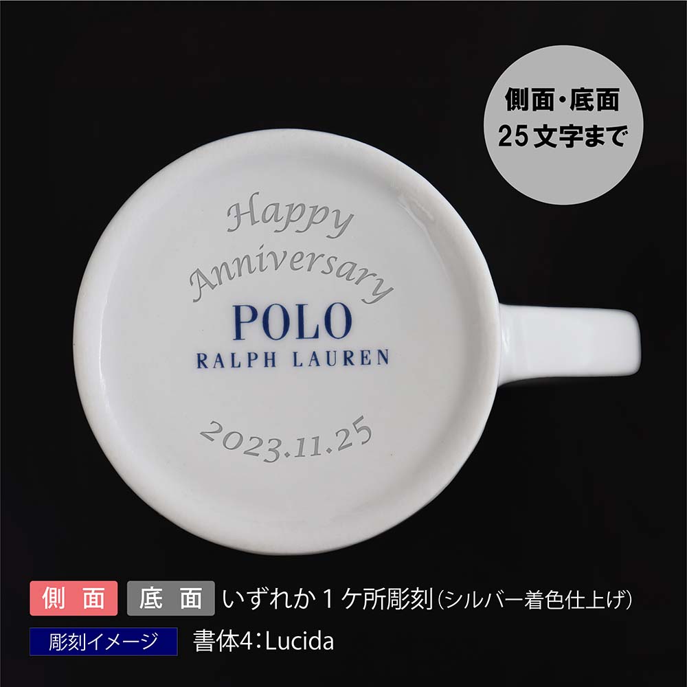 楽天市場】【名入れ代込み】【正規店BOX付】Polo Ralph Lauren