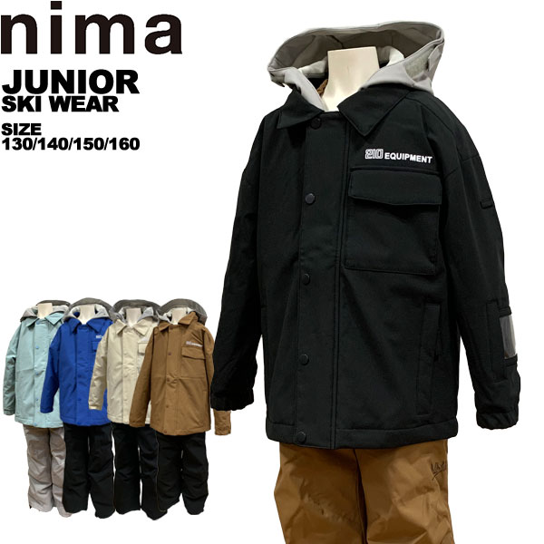 スキーウェア 160 女 ジュニア」の人気商品一覧 | 安い商品を通販