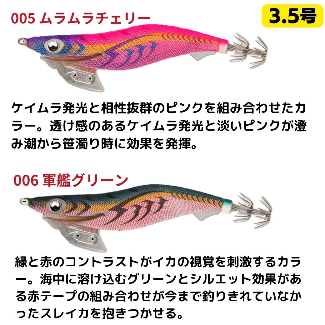 楽天市場】【SALE10%OFF】ヤマシタ エギ王k 軍艦グリーン 3.5号など