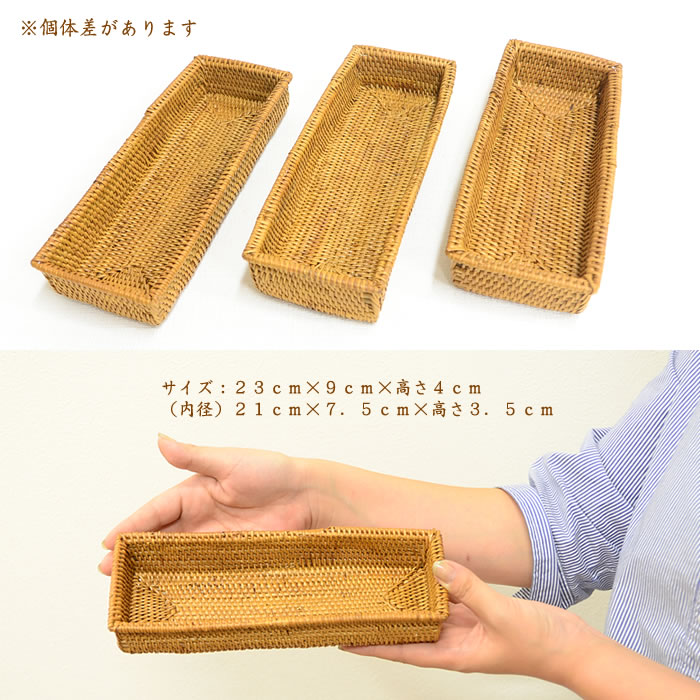 楽天市場】バスケット カトラリーケース 箸入れ テーブルウェア カゴ