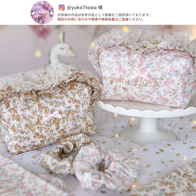 楽天市場】【土日限定！800円OFFクーポン】リバティプリント 別注 国産