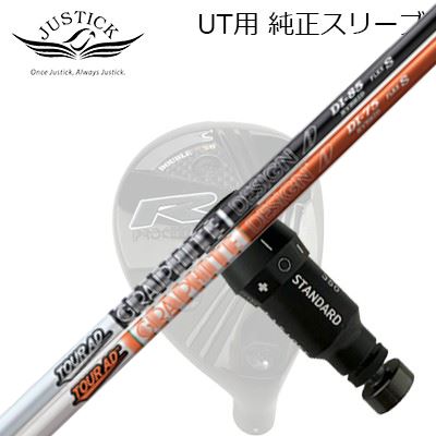 ツアーad ゴルフシャフト ユーティリティ用」の人気商品一覧 | 安い