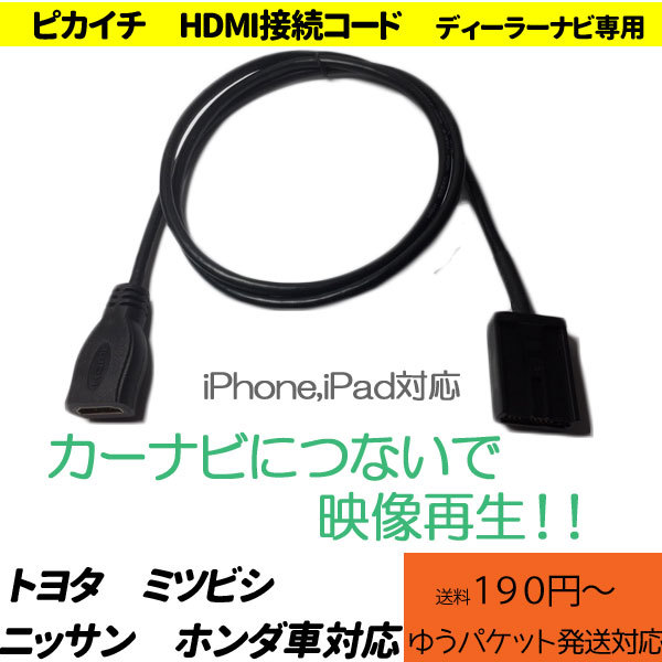 Pioneer テレビ HDMI USB 接続端子付き Pioneer テレビ HDMI USB 接続