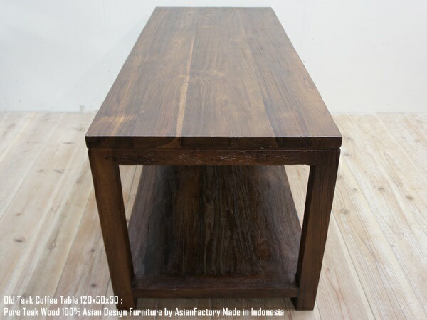楽天市場】オールドチーク無垢材 コーヒーテーブル120cm AB