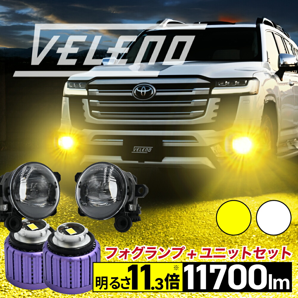 楽天市場】【20%オフ】明るさ11.3倍 アウトランダー PHEV R3.12〜 GN0W