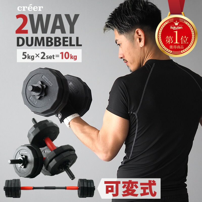 バーベル プレート セット」の人気商品一覧 | 安い商品を通販サイト