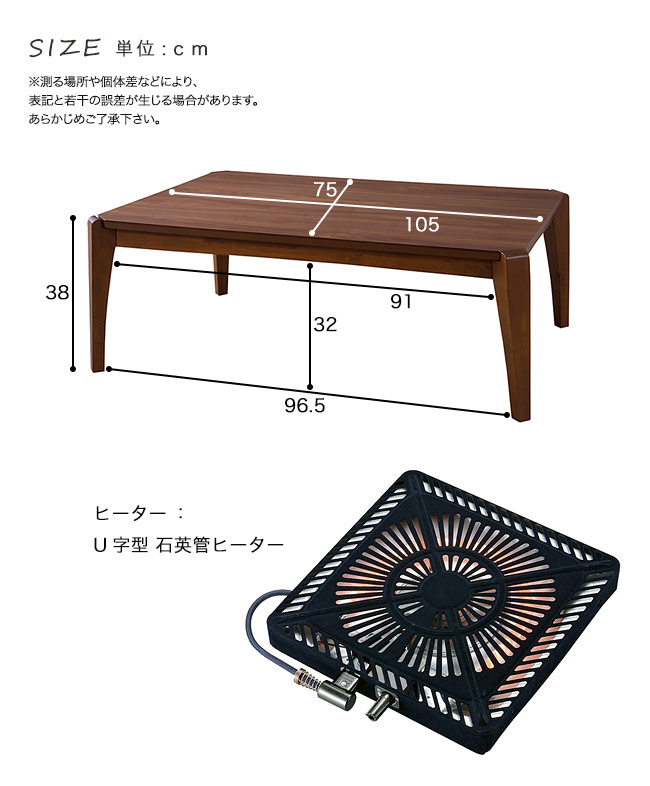 楽天市場】【期間限定10%OFF】こたつ テーブル おしゃれ 長方形 105×75
