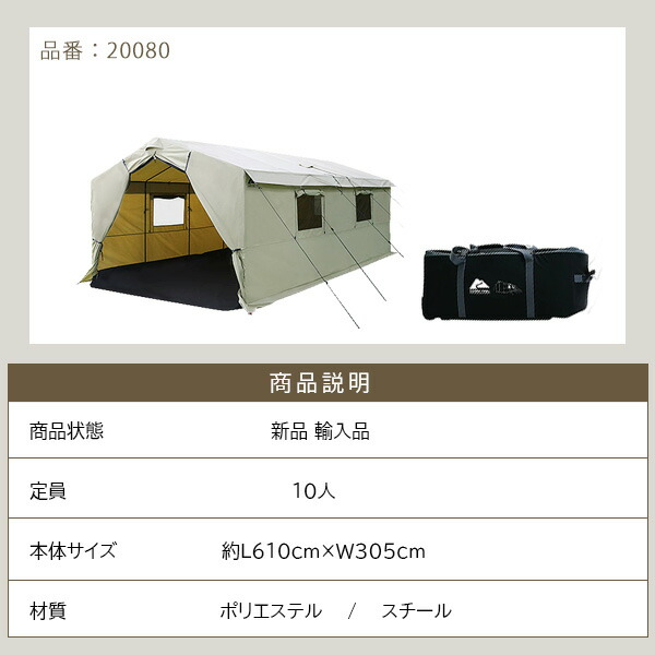 楽天市場】【お取り寄せ】オザークトレイル アウトドア ウォールテント