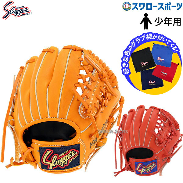 スラッガー j7」の人気商品一覧 | 安い商品を通販サイトから探す