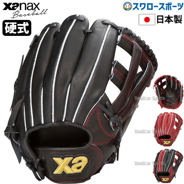 野球グローブ 硬式グローブ 左投げ オールラウンド」の人気商品一覧