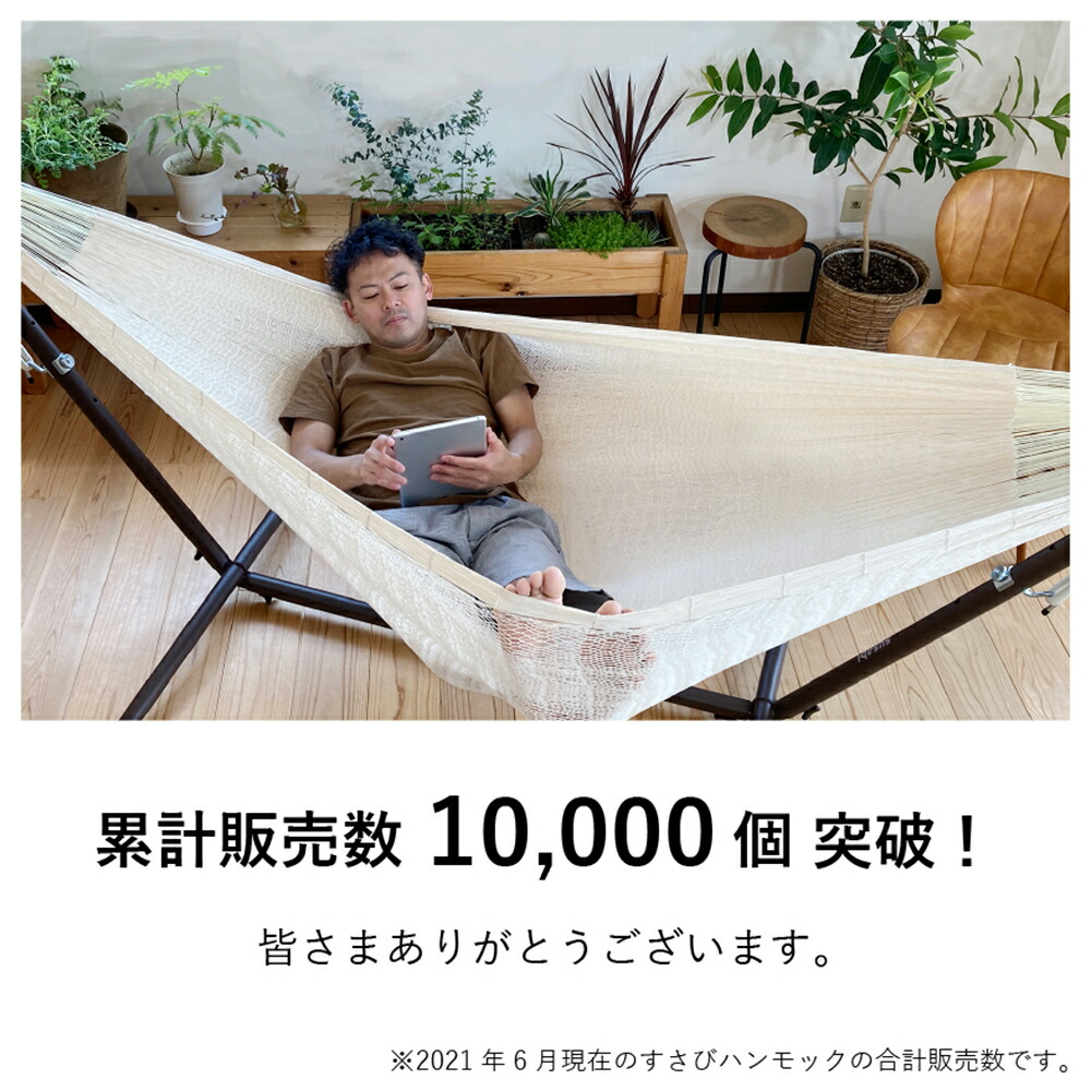 楽天市場】【SS中MAX3500円OFF中!】ハンモック ダブル 自立式スタンド