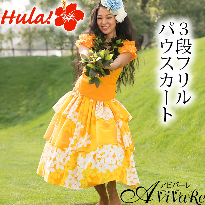 楽天市場】パウスカート イエローの通販