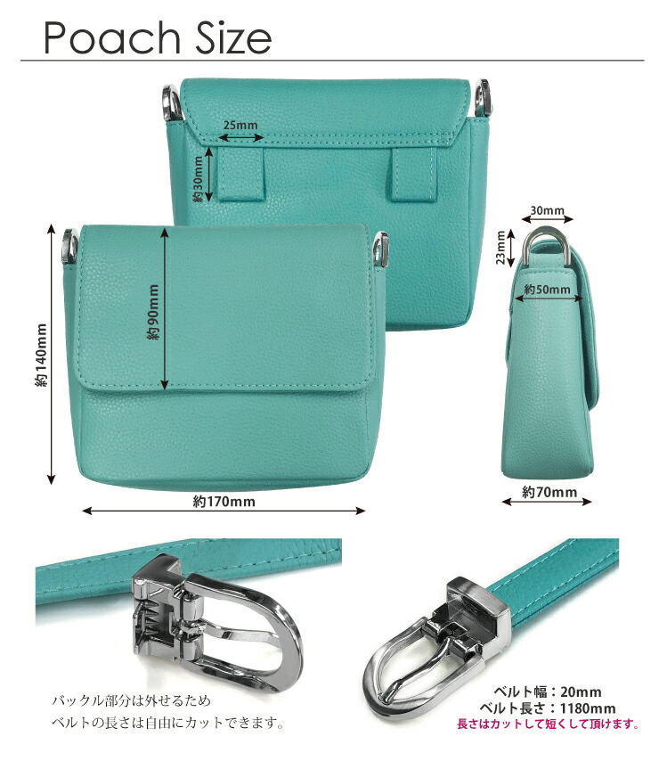 楽天市場】レイヤー名入れ ゴルフポーチ ベルト付き (全6色) ウエスト