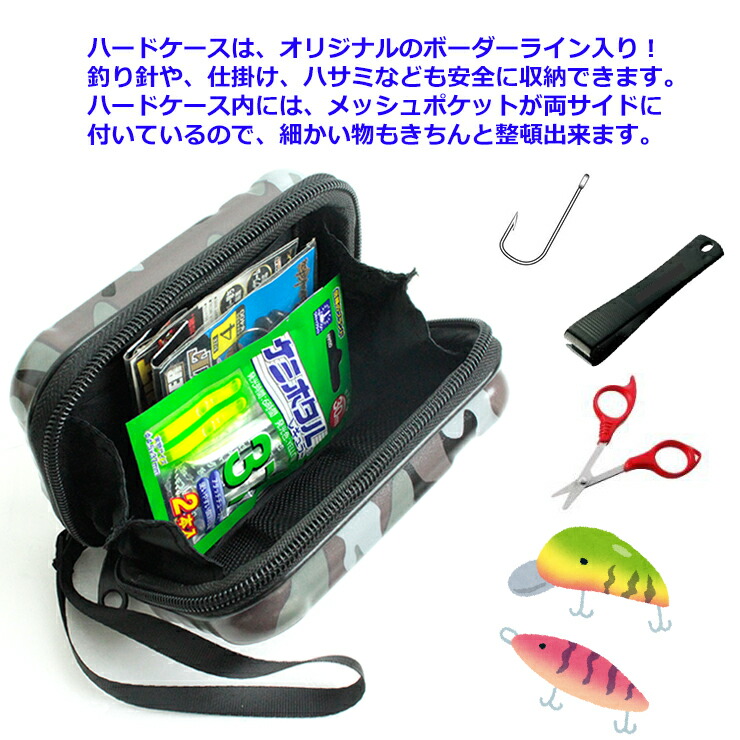 楽天市場】【名入れ可能】釣りの小物をまとめて収納 ミニミニハード