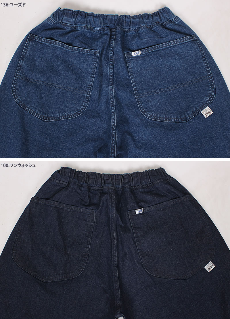 楽天市場】Lee リー FLeeasy フリージー イージーワイドユニセックス