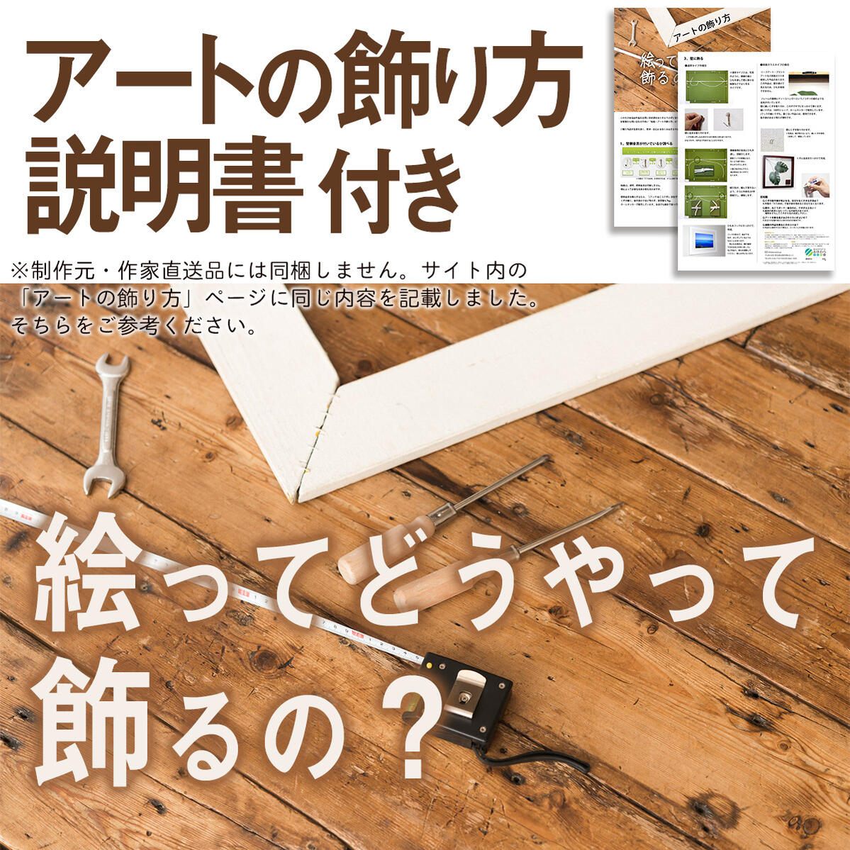 楽天市場】【スーパーSALE10％OFF】リーフパネル アート モンステラ