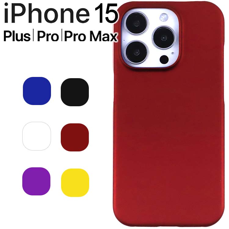 楽天市場】iPhone15 ケース iPhone15 Plus iPhone15 Pro iPhone15 Pro