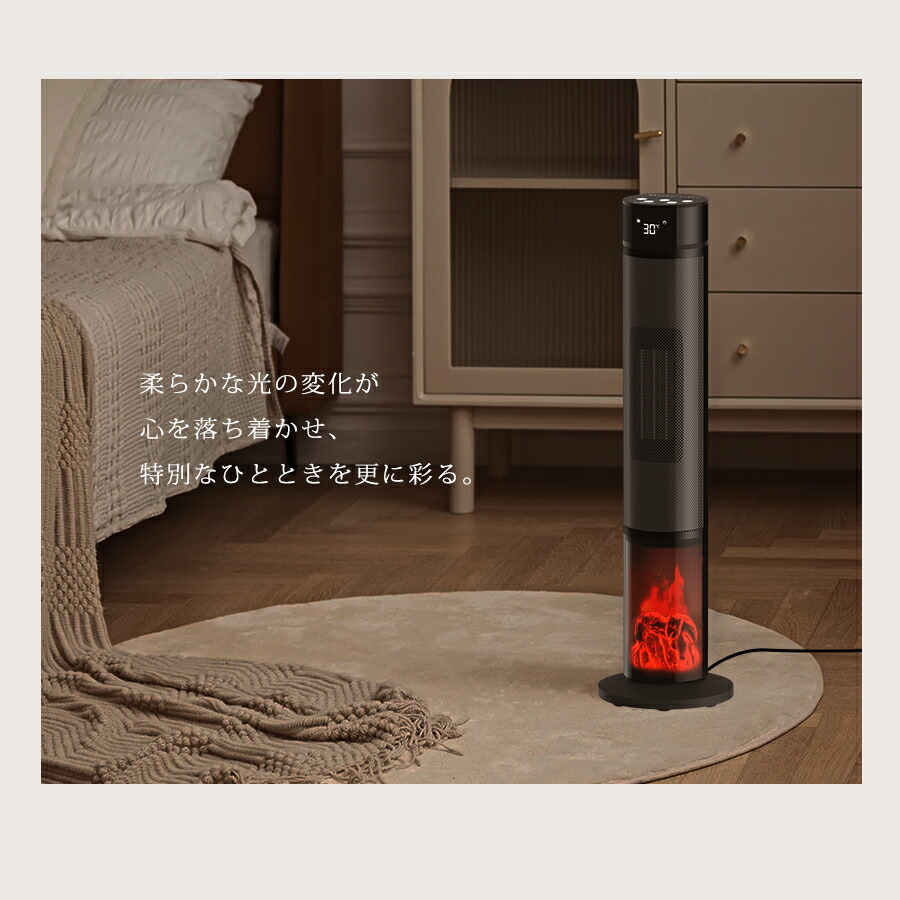 楽天市場】【超☆激安81%OFF☆SS限定】 ファンヒーター セラミック