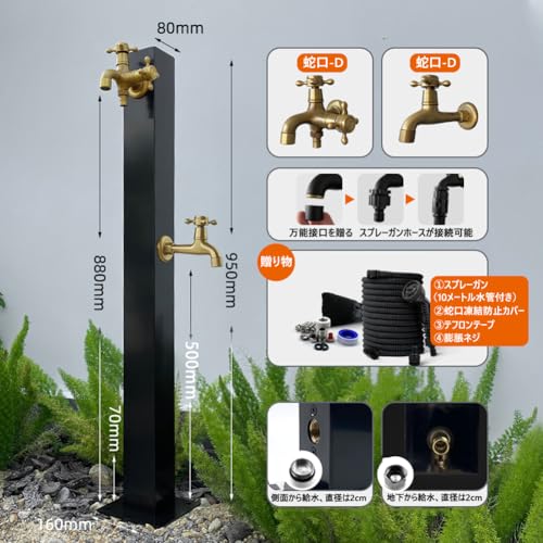 楽天市場】屋外水栓 立て水栓 蛇口付き ステンレス鋼 凍結防止 屋外用