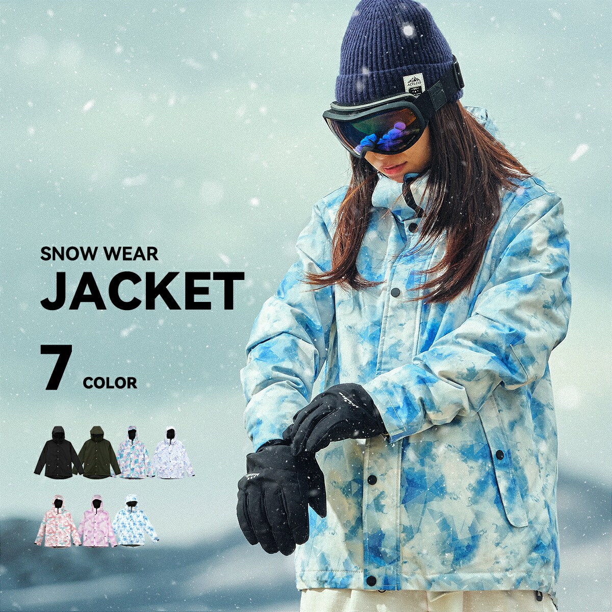 楽天市場】【在庫限り】 スキーウェア スノーボードウェア ジャケット