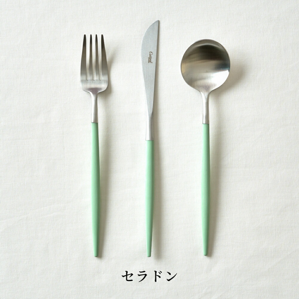 楽天市場】《全9色》正規品 Cutipol GOA カラー シルバー 3本セット