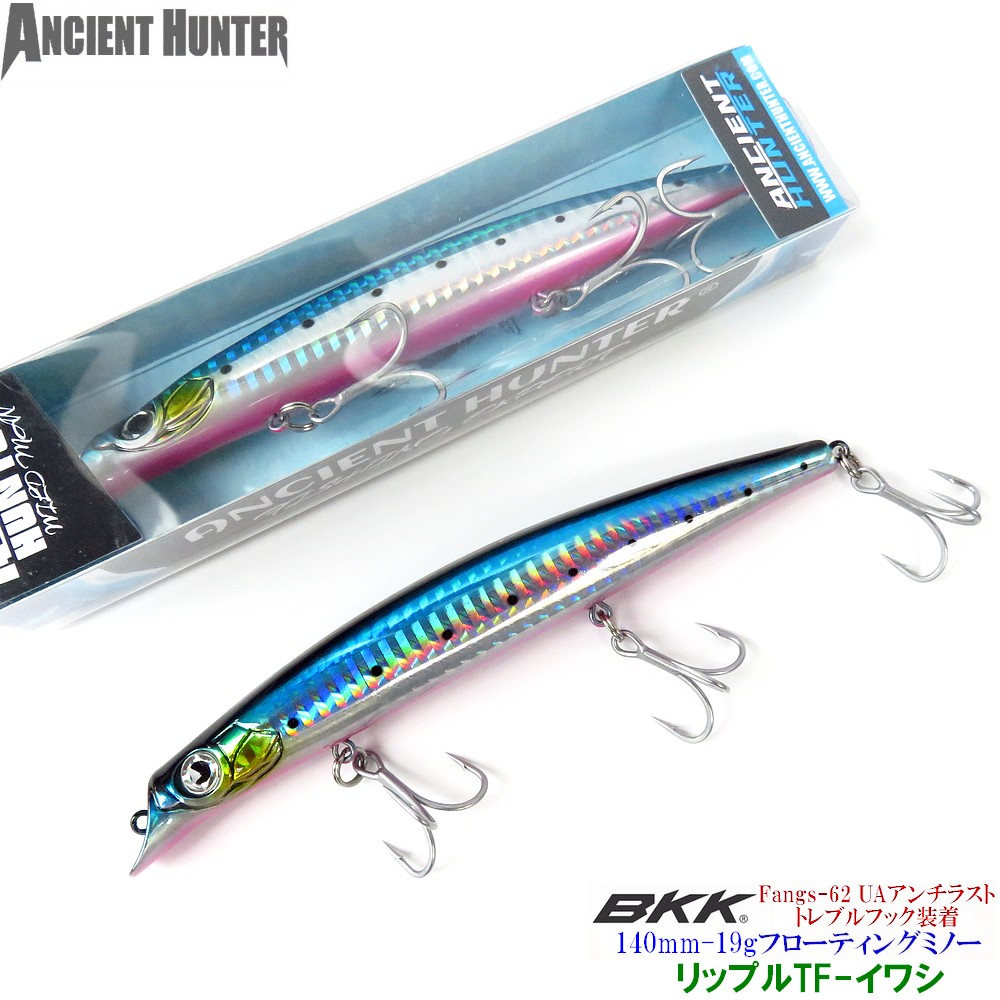 楽天市場】爆釣ルアー ぶっ飛び! AncientHunter リップル 140TF 140mm