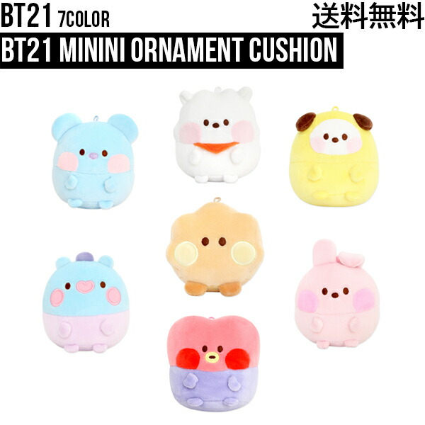 楽天市場】BT21 minini Ornament Cushion【送料無料】minini
