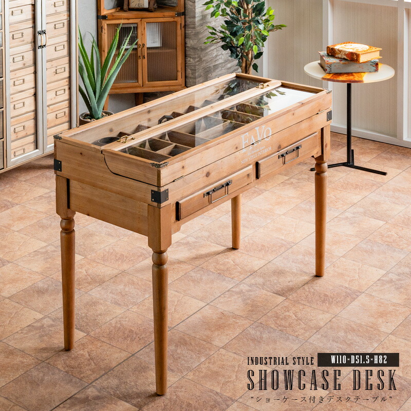 楽天市場】SALE対象商品 デスク テーブル ショーケース ディスプレイ
