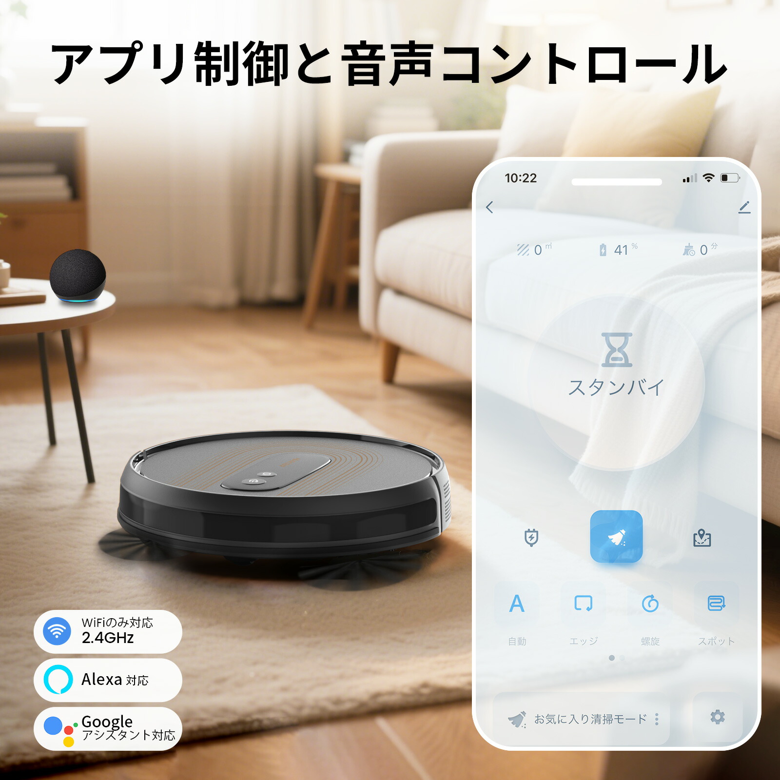 楽天市場】ロボット掃除機 クリーナー 薄型 AIRROBO G50 ロボット