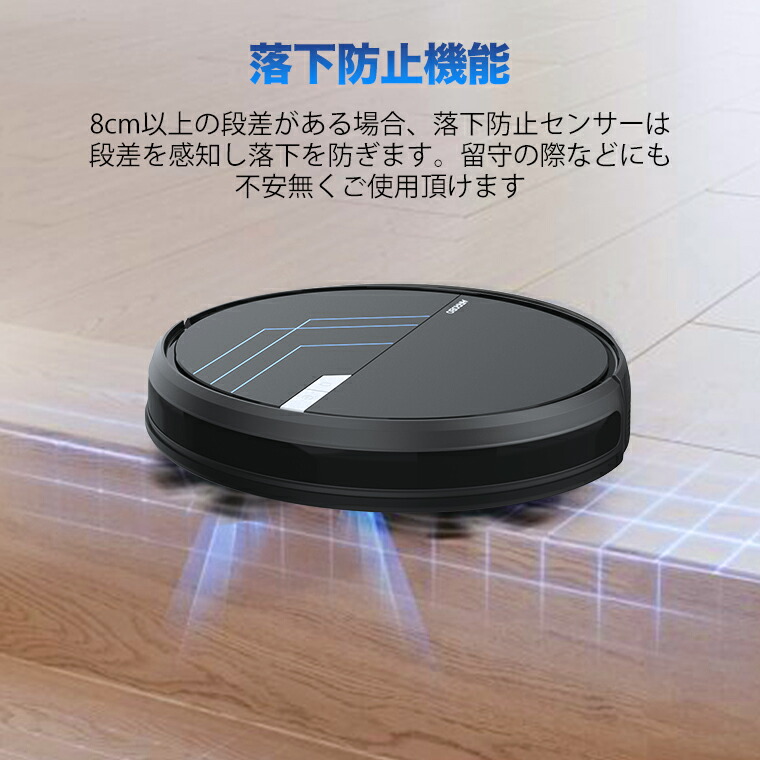 楽天市場】AIRROBO P30 ロボット掃除機 ロボット 水拭き 薄型 掃除