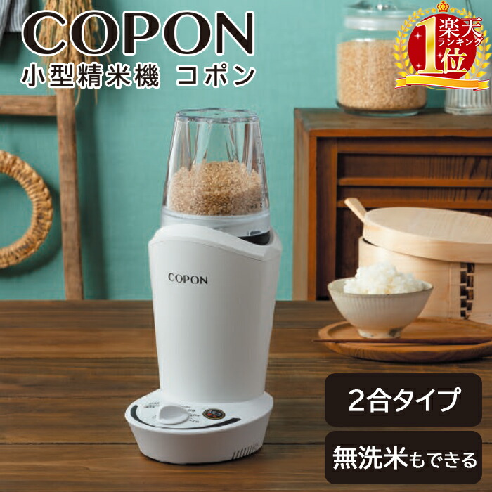 楽天市場】【 半額 & 300円 】本日