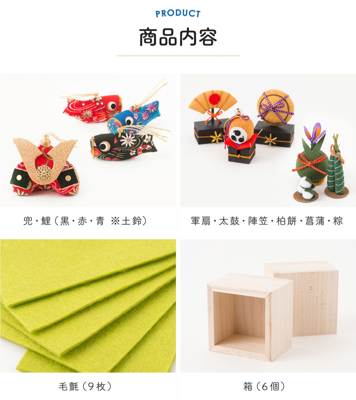 楽天市場】五月人形 コンパクト おしゃれ ミニ 兜 兜飾り こいのぼり