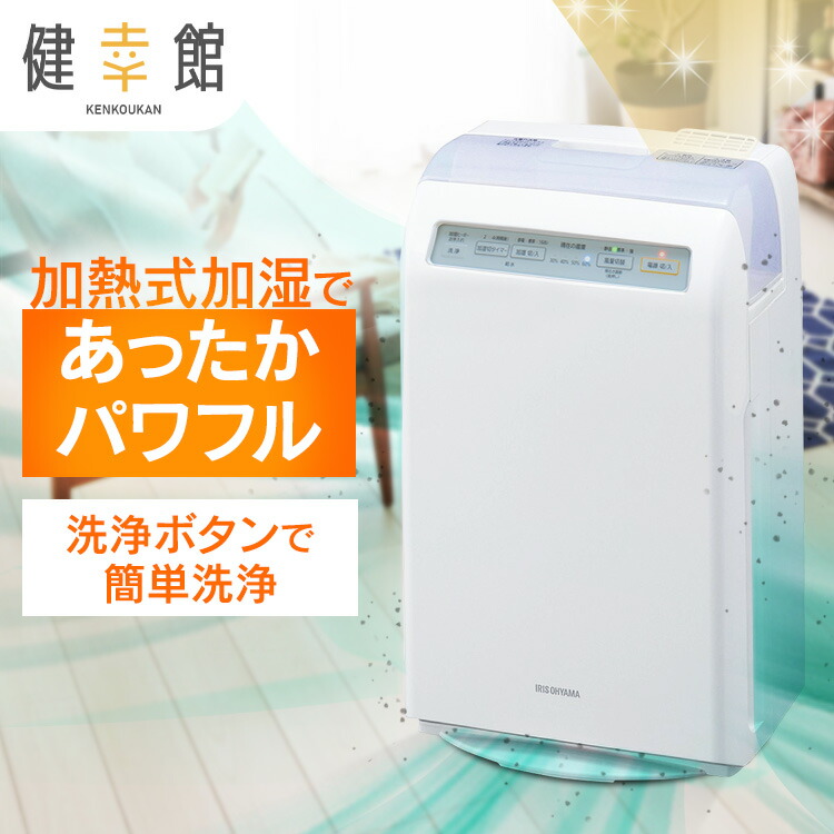 楽天市場】≪クーポン利用で9,680円〜☆11日10時まで≫空気清浄機 加湿