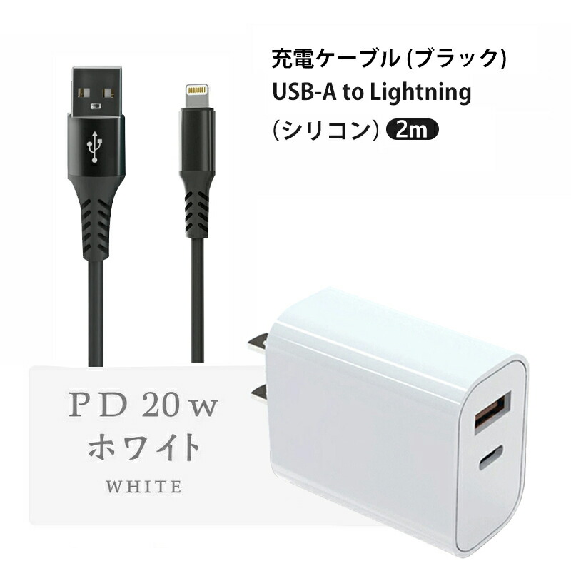 楽天市場】【2本目半額クーポン＆P10倍】【楽天1位☆2点セット】iphone