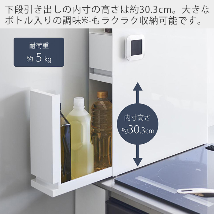 楽天市場】【365日出荷】山崎実業 隠せる調味料ラック 2段 タワー