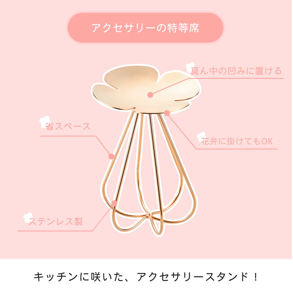 楽天市場】【365日出荷&当店限定特典付】ハナウタ アクセサリー