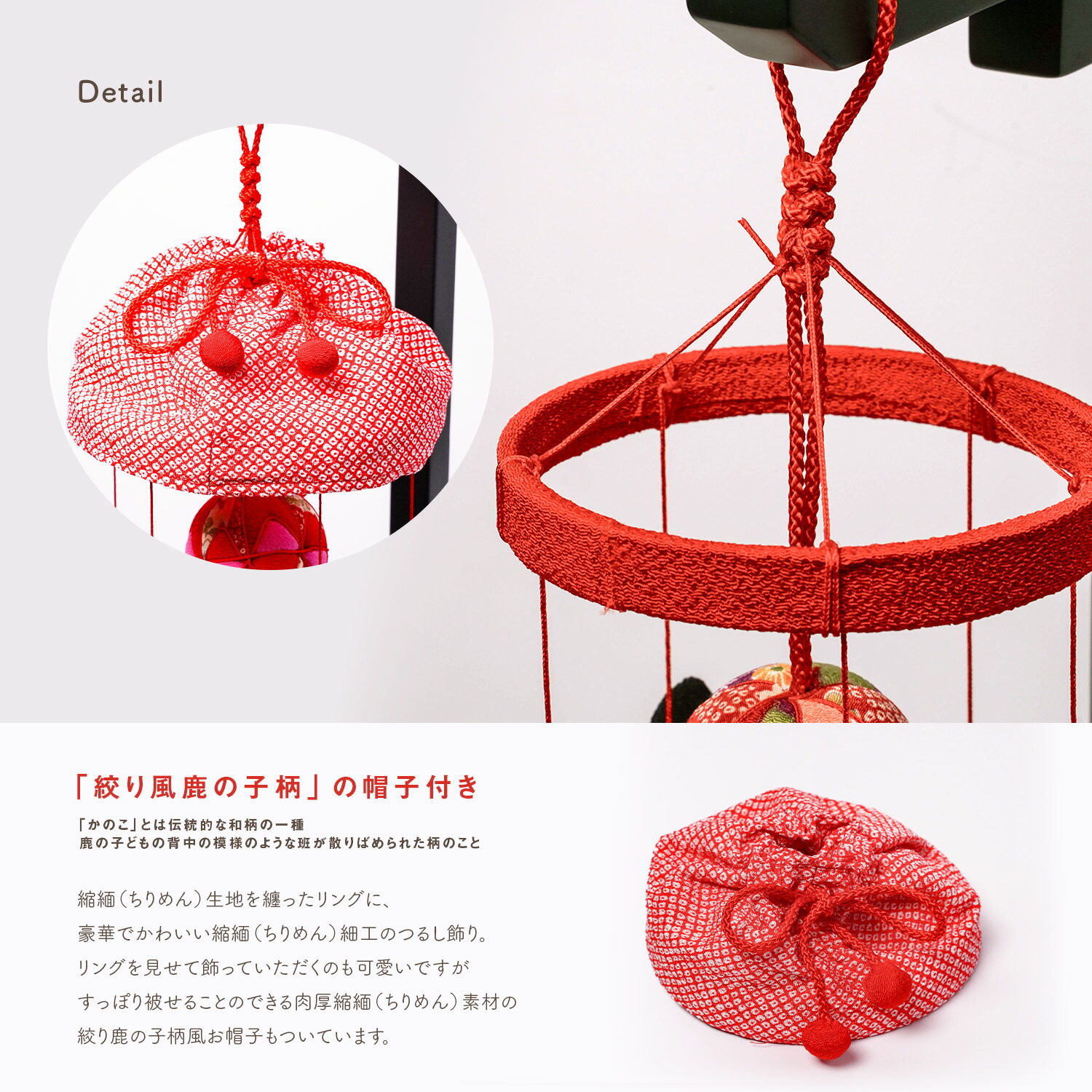 楽天市場】つるし雛 つるし飾り 節句 スタンド付 台座付き 手毬