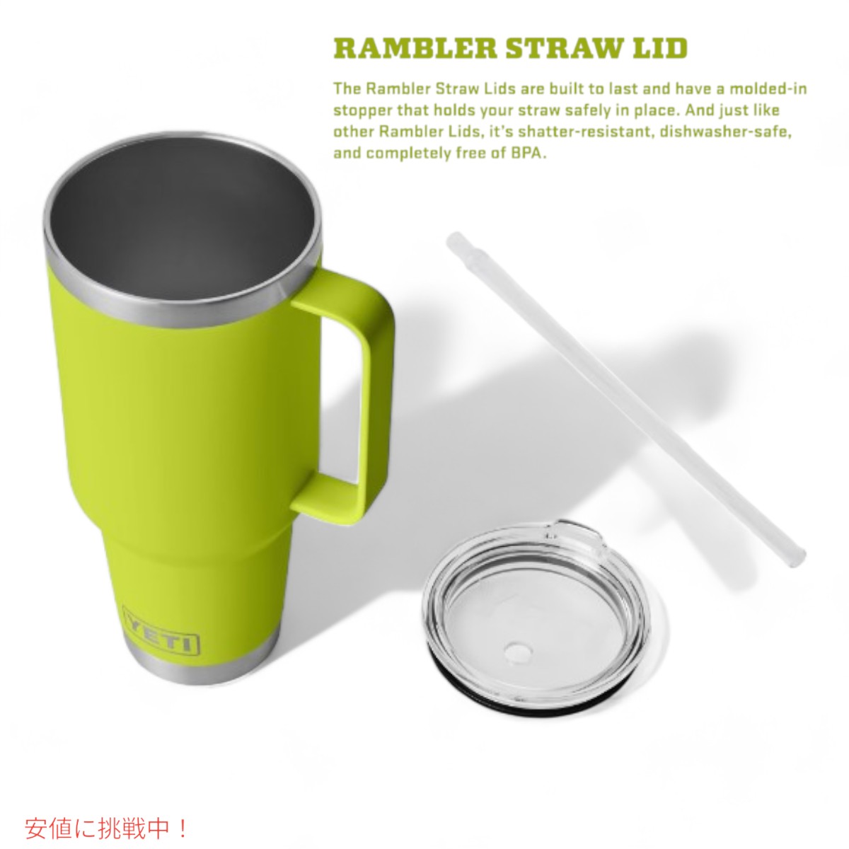 楽天市場】【最大2,000円クーポン3/11水01:59まで】YETI ランブラー 42